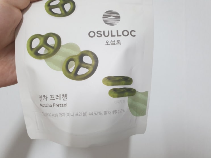 오설록 말차 프레첼 솔직후기 오설록 말차 프레첼 솔직후기