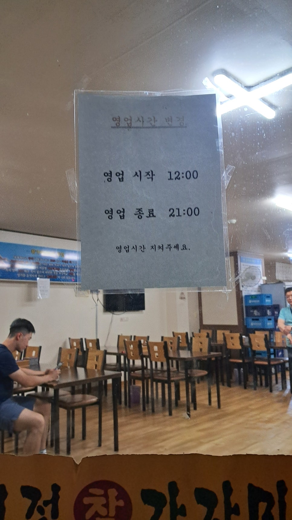 시지정참가자미회 사진 2