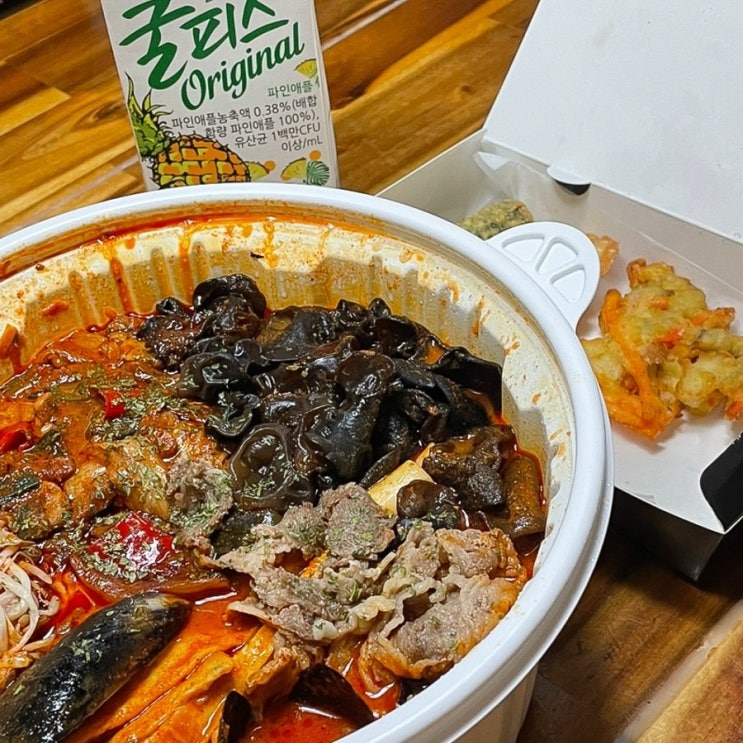  강릉 중앙시장맛집 1300도씨떡볶이