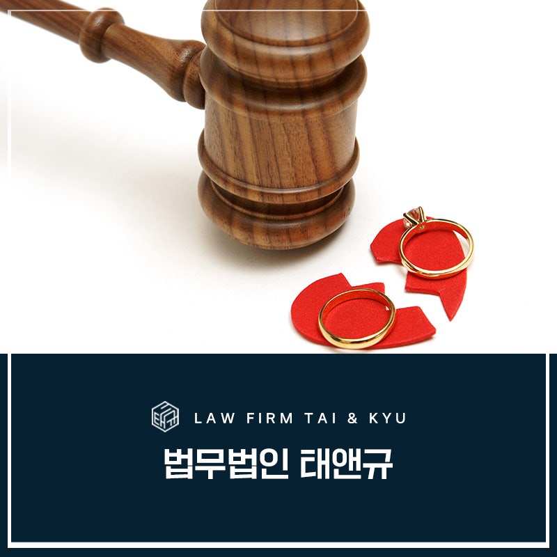 전주 위자료 기준 금액과 핵심 집중 정리! 관련 사진