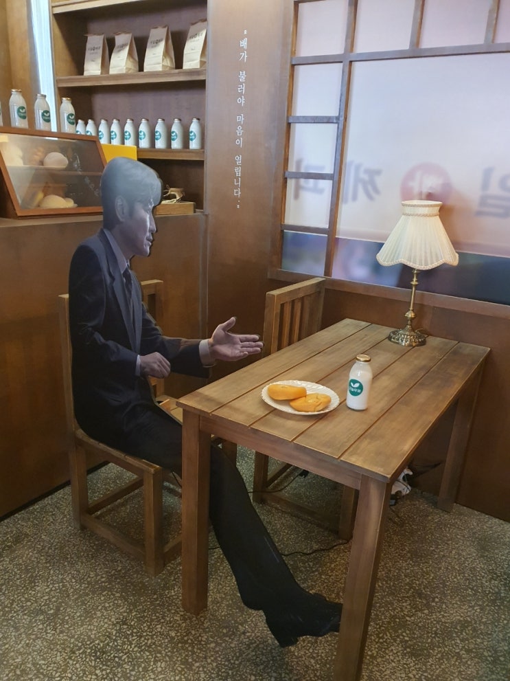 성수 삼식이삼촌 팝업 사일제과 (정답 포함)