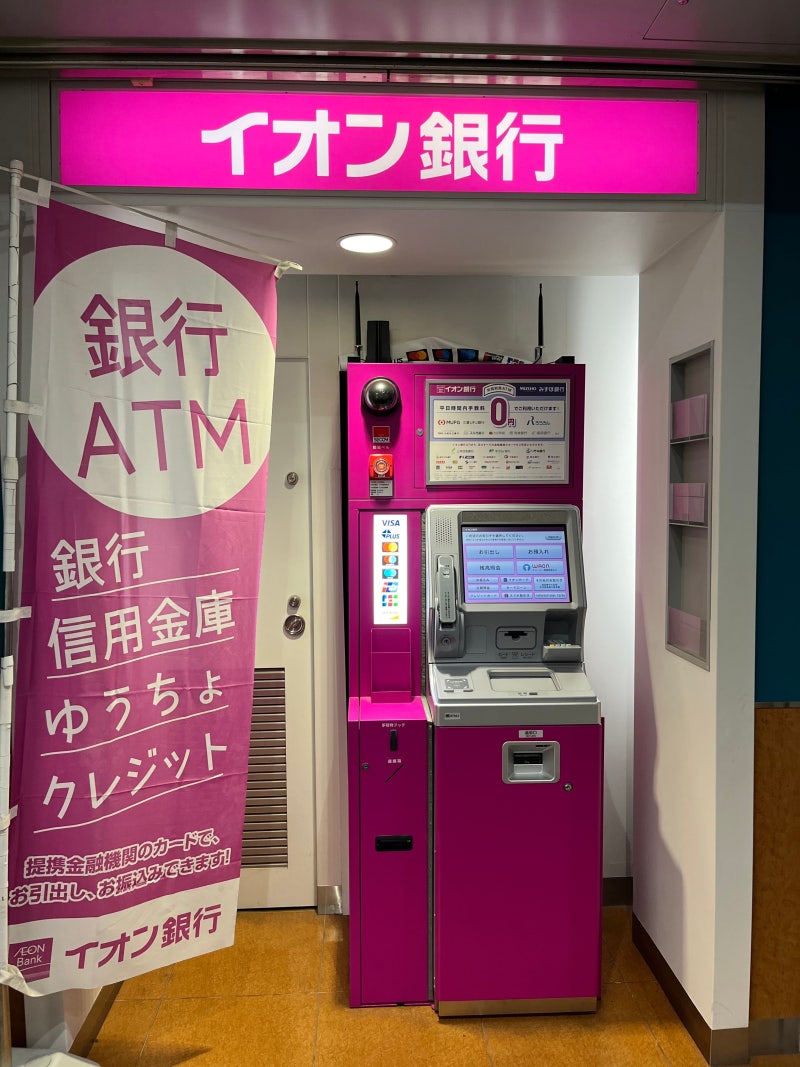 일본에서 트래블월렛으로 ATM 현금 인출하기 (오이타공항+일본 전지역 활용 팁) : 네이버 블로그