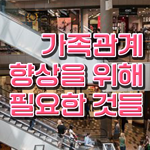  가족상담 , 가족심리상담사 자격증 단기간에 합격한 후기 및 무료수강 혜택
