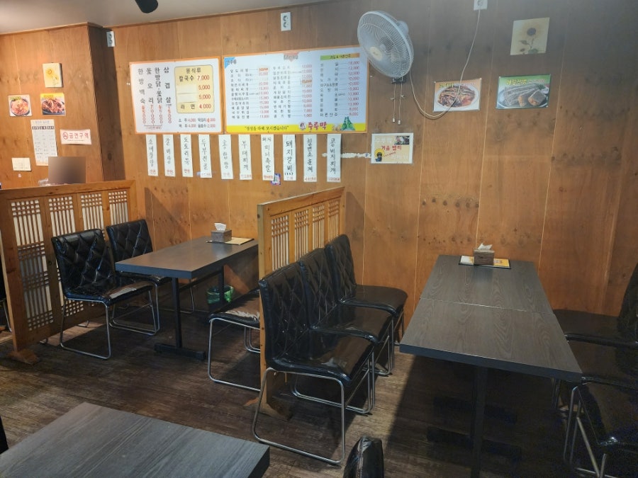 주루막 사진 3