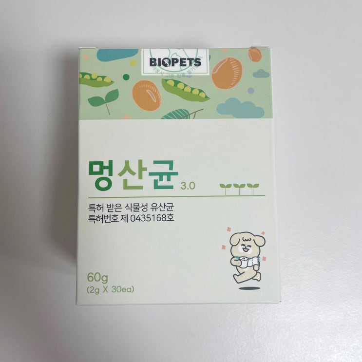 알러지 걱정 없는 <b>바이오펫츠</b> 강아지 유산균 (<b>멍산균</b>)