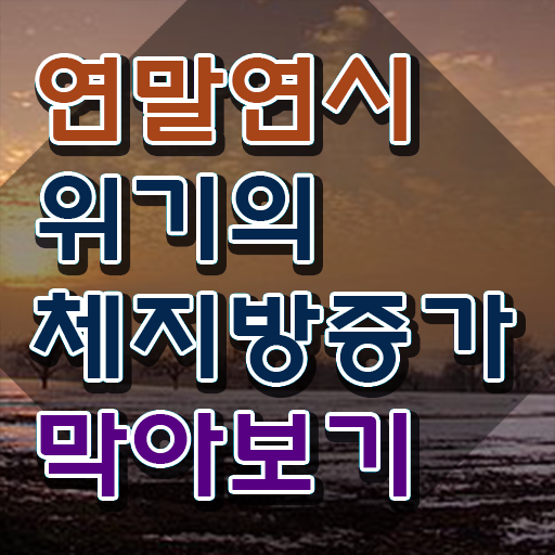  스포츠심리상담사1급 , 스포츠심리상담사 자격증 쉽고 빠르게 시험준비 체크해보세요