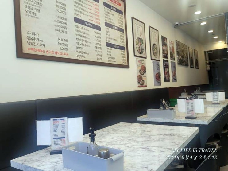  불향가득한 낙지볶음이 생각난다면 '오봉집' 광장코아점