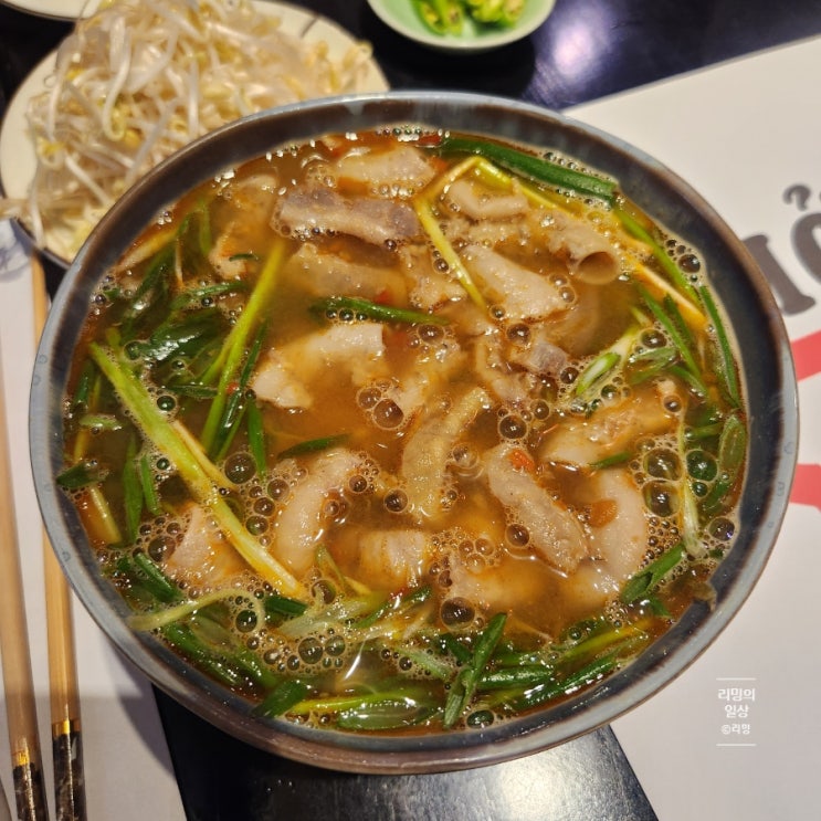  [다낭 / 호이안] 포마이 곱창 쌀국수 맛집 솔직후기
