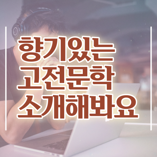 인산서구문학심리상담사1급 , 문학심리상담사 자격증 2주 만에 합격한 후기 및 무료수강 혜택