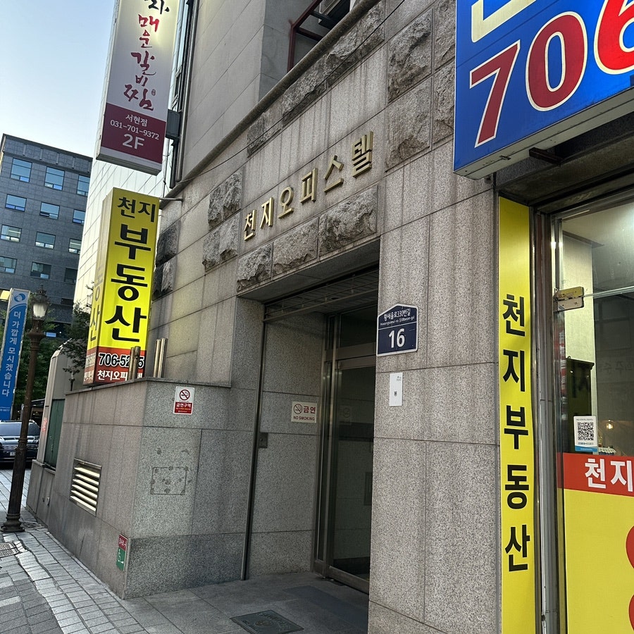 네일위드502 사진 1