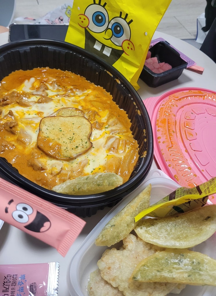  2월 14~17일 :: 성심당과 로제찜닭과 피자와 짜장면과 케이크까지