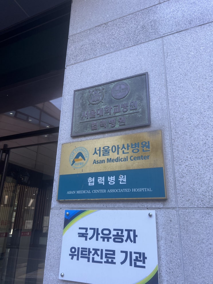  [일상] 다보스병원 장염으로 입원했다.