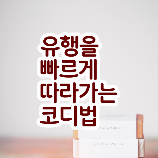  40대후반자격증 , 직장인도 퍼스널컬러컨설턴트 취득 가능해요