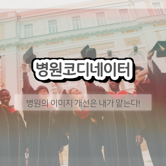  부동산권리분석사1급자격증준비 , 1급,2급 동시에 부동산권리분석사 합격 전략