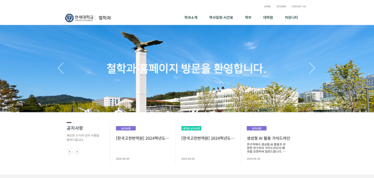  연세대 철학과 합격, 동물과 인간의 인지 능력을 비교 분석한 생기부