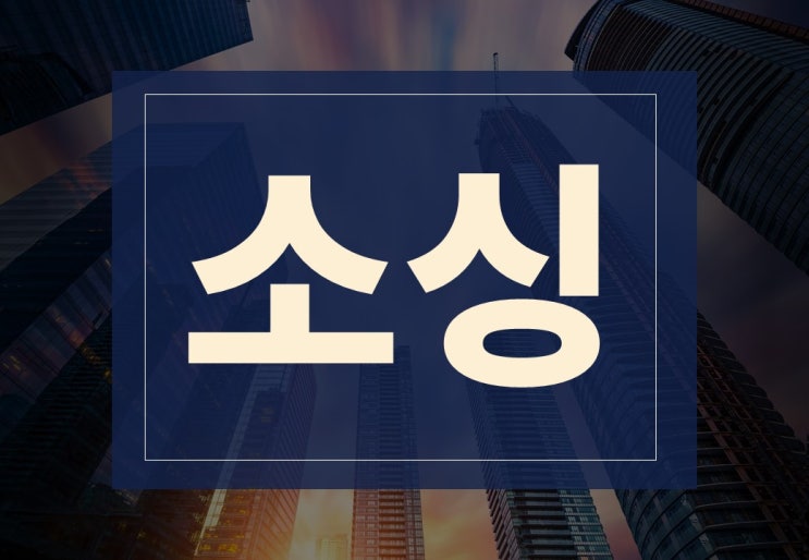  소싱뜻 알아보겠습니다.(ft. 아웃소싱 장단점과 주의사항)