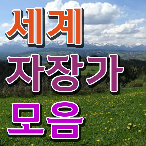  음악심리상담사 , 아동음악심리상담사 합격한 후기 및 학습과정