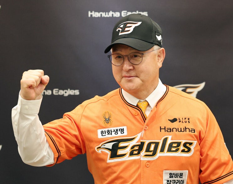 <b>한화</b>이글스 손혁 단장 김경문... 김재걸 김우석 김정민 <b>코치</b> 프로필