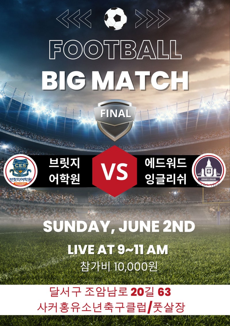 반 응원 문구 11반 | TikTok, image size:800x1132