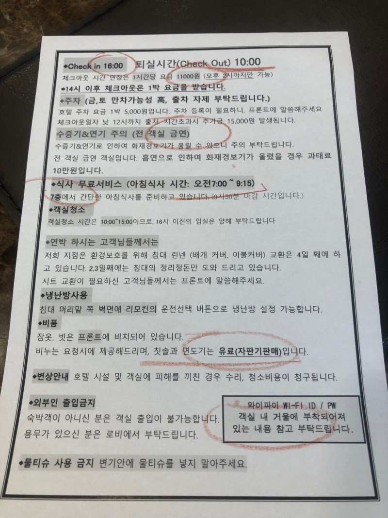 대구 동성로 호텔 추천 가성비 토요코인 트윈베드, 조식 후기 : 네이버 블로그