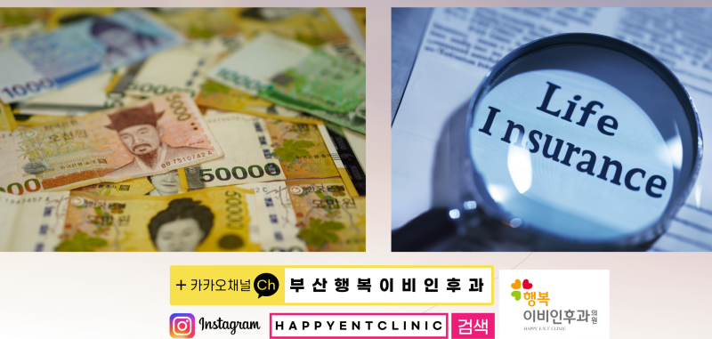 이비인후과 편도결석 수술 비용 총정리