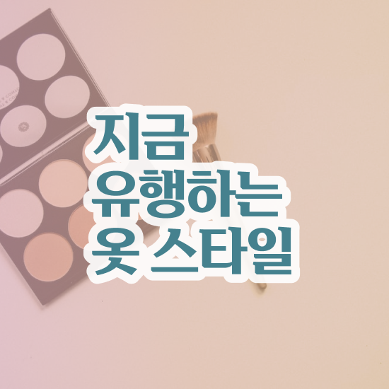  서면퍼스널컬러 , 퍼스널컬러컨설턴트 취득한 과정 및 온라인 독학