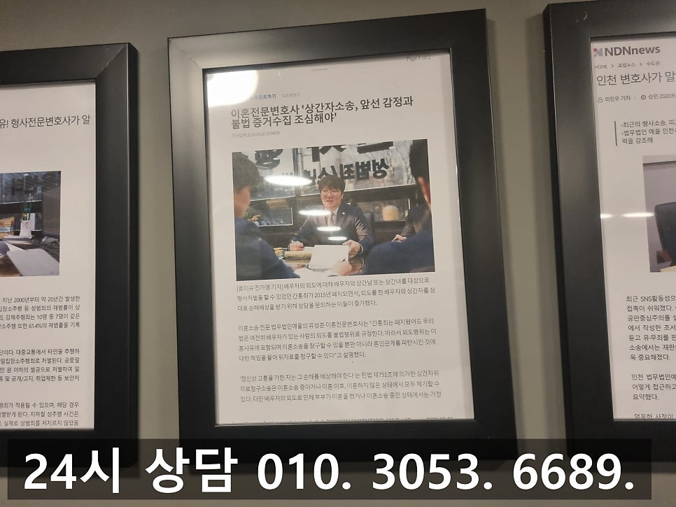 인천양육비소송변호사 인지 청구로 과거 양육비까지 관련 사진