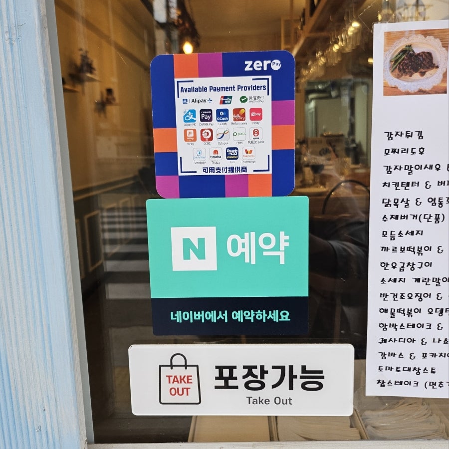 주식당리코 사진 5