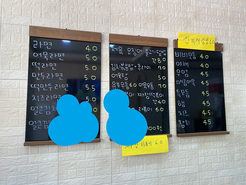 비비꼬마김밥 사진 2