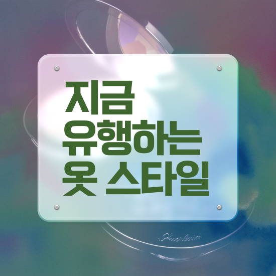  , 퍼스널컬러컨설턴트 비전공 무경력자도 온라인으로 손쉽게 완료한 방법
