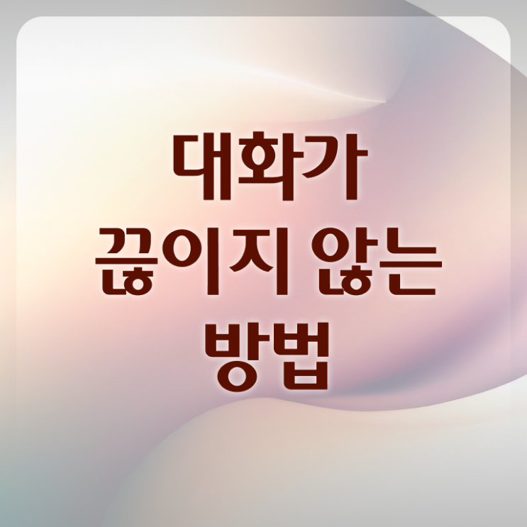  의정부스피치학원 , 스피치지도사 자격증 독학으로 취득한 방법 정리