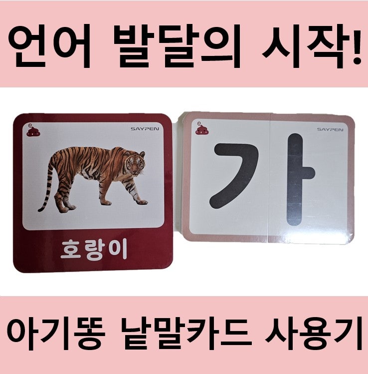 블로그 후기 사진