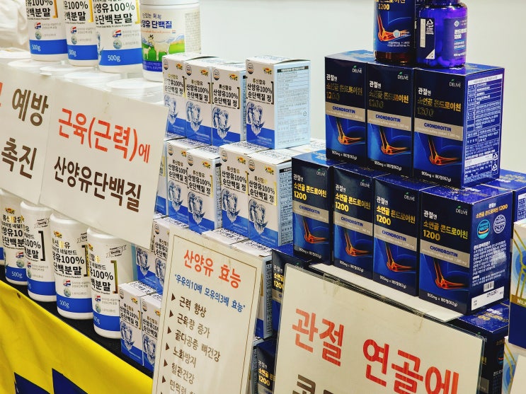 일산 킨텍스 박람회 <2024 메가쇼 시즌 1> 산양유단백질·보령머드맥주·동네 산책·장미꽃·꽈배기 일산 킨텍스 박람회 <2024 메가쇼 시즌 1> 산양유단백질·보령머드맥주·동네 산책·장미꽃·꽈배기