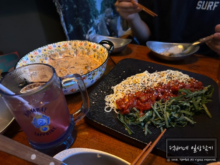  사당 데이트 하기좋은 우이, 맛있는 안주와 체리하이볼