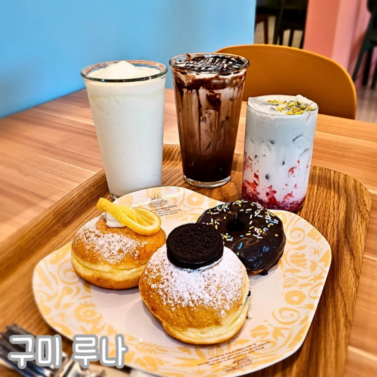  구미 금오산 대형카페 루나 금오랜드 수제도넛맛집