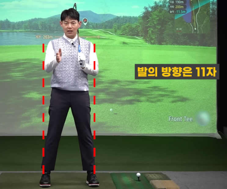 [이정웅 골프레슨] 어드레스