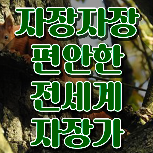  아동음악심리상담사전문교육원 , 아동음악심리상담사 합격한 팁 및 주목받는 이유