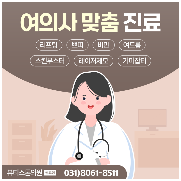  얼굴에 거뭇거뭇 올라오는 기미잡티 해결점은