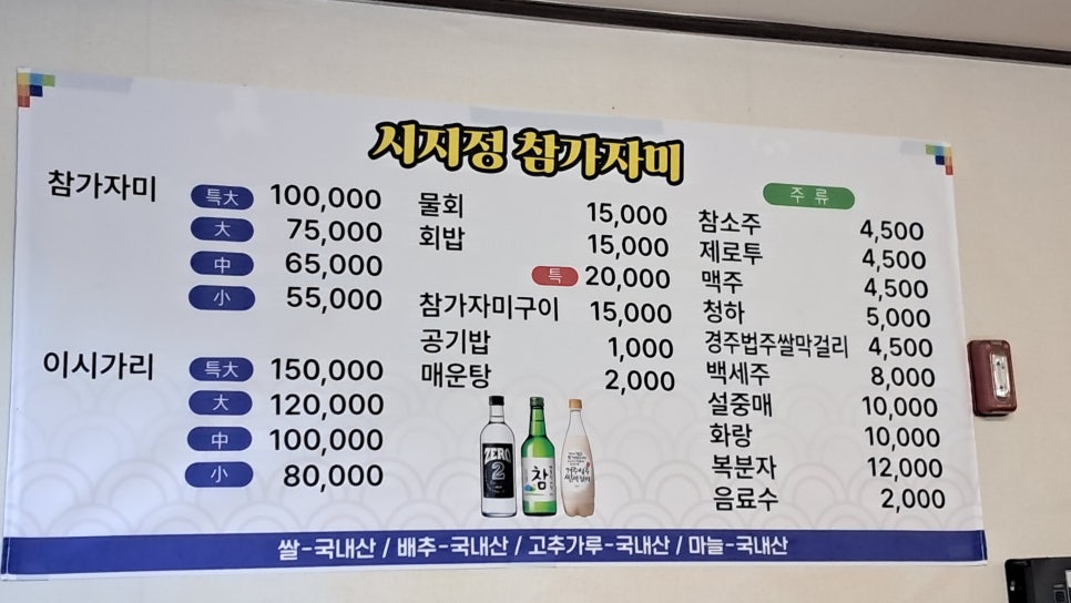 시지정참가자미회 사진 5