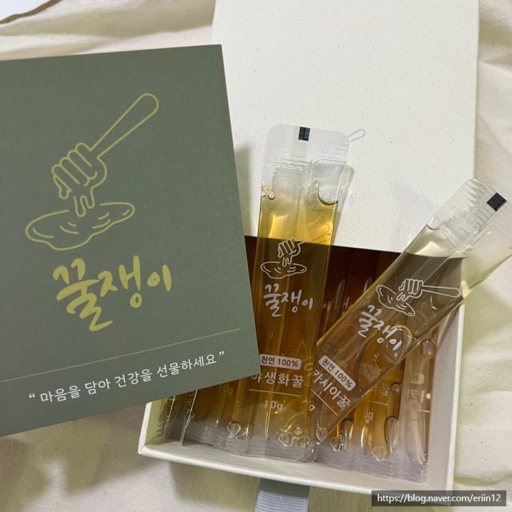  꿀쟁이 :: 센스있는 돌잔치 답례품 추천