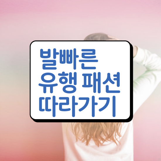 홍대 퍼스널컬러 진단 , 고졸도 퍼스널컬러컨설턴트 성공할 수 있어요