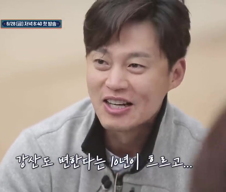 이서진 아이슬란드 곰탕만들기 이러다 홈쇼핑 출시할지도 서진이네2 이서진 아이슬란드 곰탕만들기 이러다 홈쇼핑 출시할지도 서진이네2