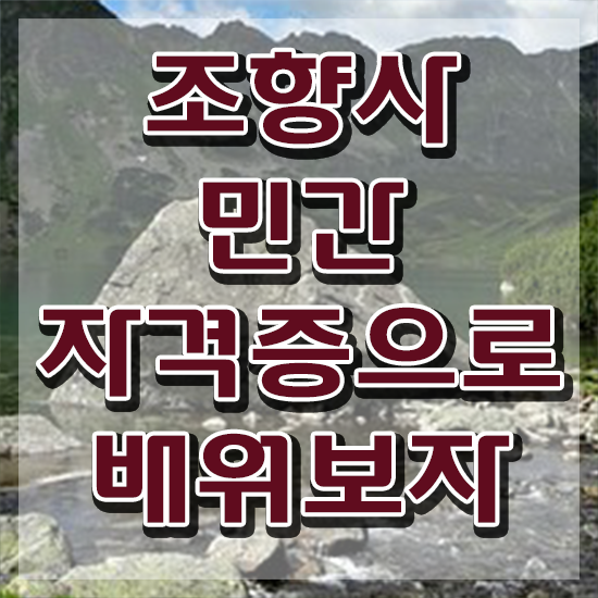  광주 향수공방 , 단기간에 조향사 합격 후기