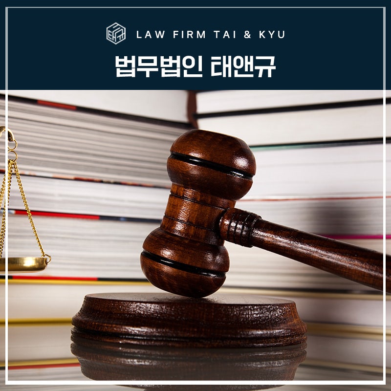 전주 위자료 기준 금액과 핵심 집중 정리! 관련 사진