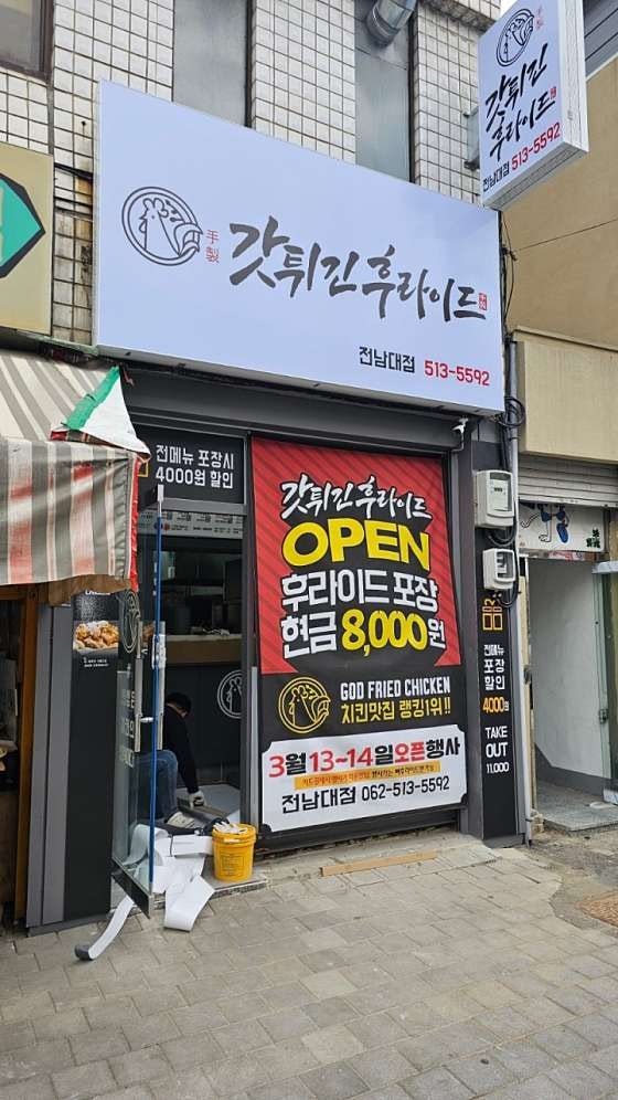 피자스쿨 광주전대정문점 사진 6