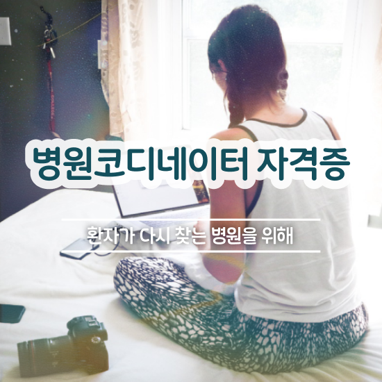  경매 물건 조회 , 부동산권리분석사 비전공 무경력자도 초단기 끝냈던 노하우
