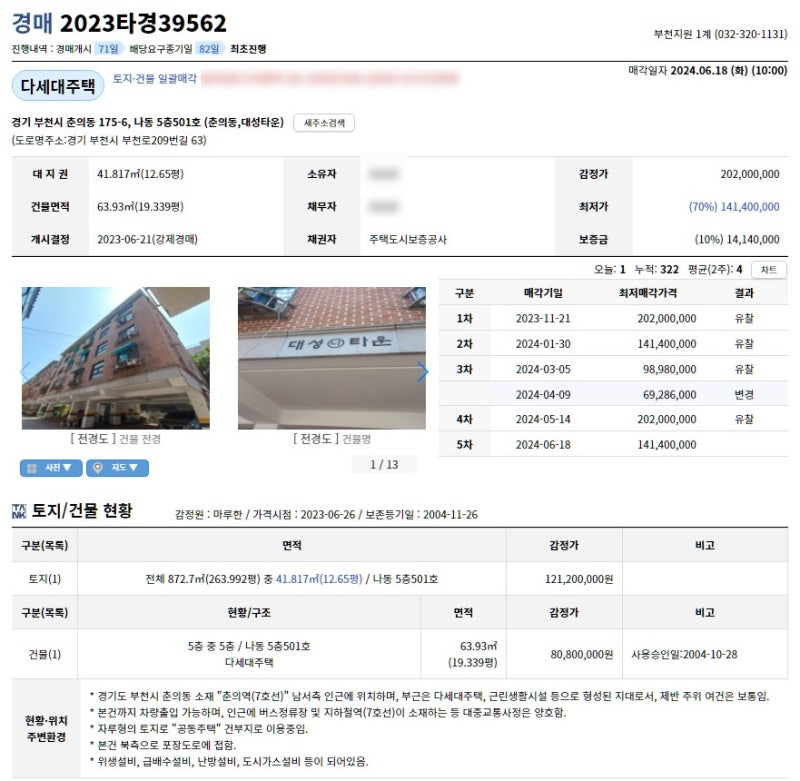 대성타운 이미지