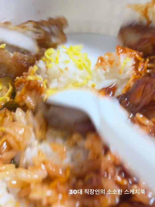  신제품 마라치킨덮밥 파는 마곡도시락 한솥 마곡나루역에서 맛있는 식사함