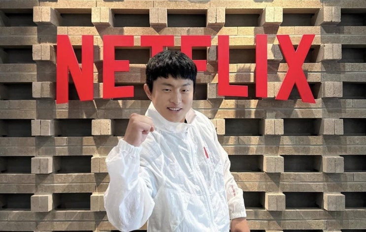 넷플릭스 기안84 ‘대환장 기안장’ 울릉도 민박 예능 신청방법 ‘효리네 민박’ 정효민PD 연출 정보 총정리_영어공부