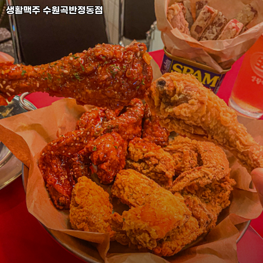 생활맥주 곡반정동점 사진 3